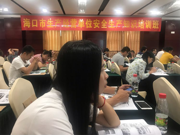 ?？诮鹂貐⒓雍？谑猩a(chǎn)經(jīng)營單位安全生產(chǎn)知識培訓(xùn)班