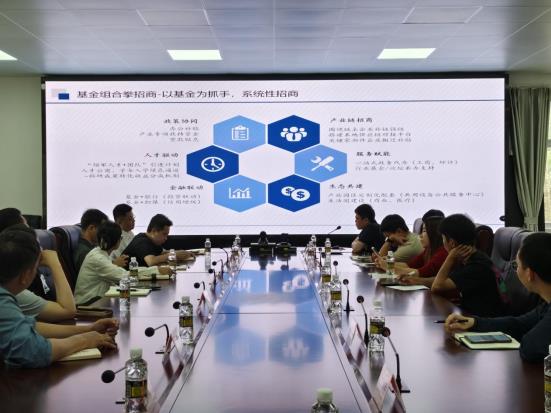 龍騰基金走進(jìn)龍華區(qū)政府開(kāi)展招商和產(chǎn)業(yè)發(fā)展主題培訓(xùn)